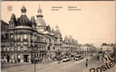 Antwerpen - "Renbaan / L'Hippodrome" - De Renbaan met tramverkeer